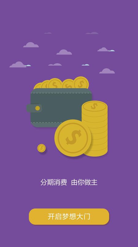 芝士分期_图片4
