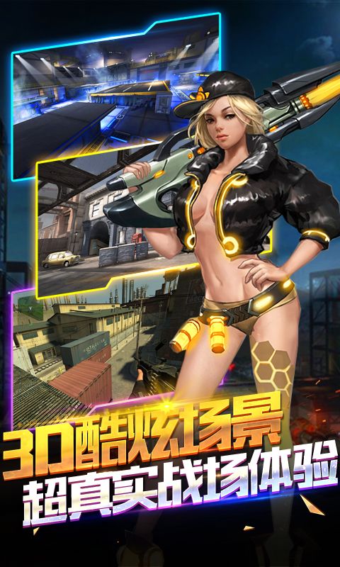 孤胆枪手之黎明前夕_图片2