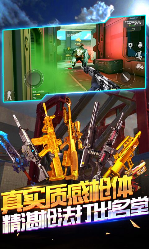 孤胆枪手之黎明前夕_图片3