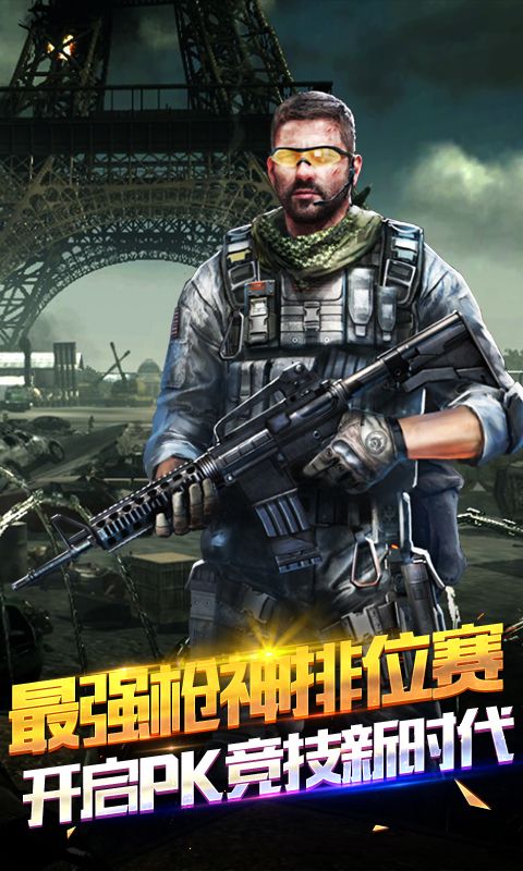 孤胆枪手之黎明前夕_图片5