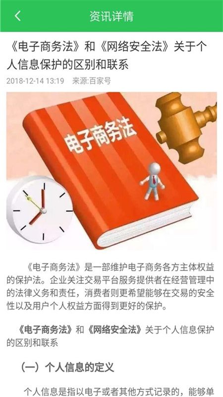 12321举报助手_图片2