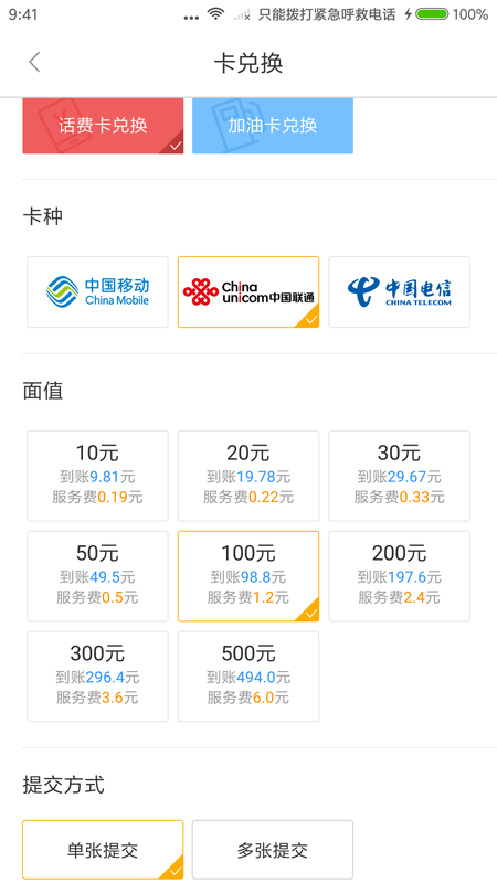 茶蛋权益_图片3
