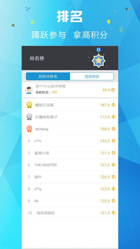 EMUI众测_图片4