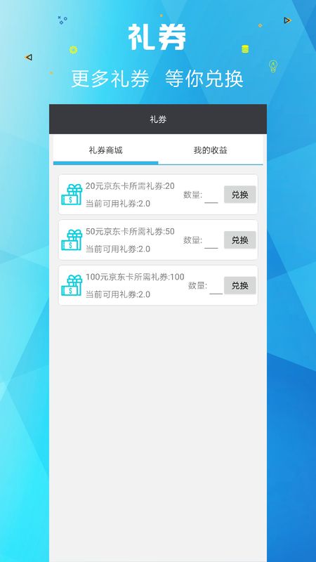 EMUI众测_图片5