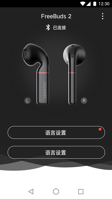 FreeBuds 2_图片4
