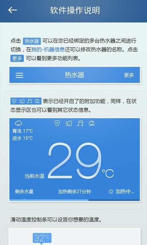 海尔电热水器_图片2