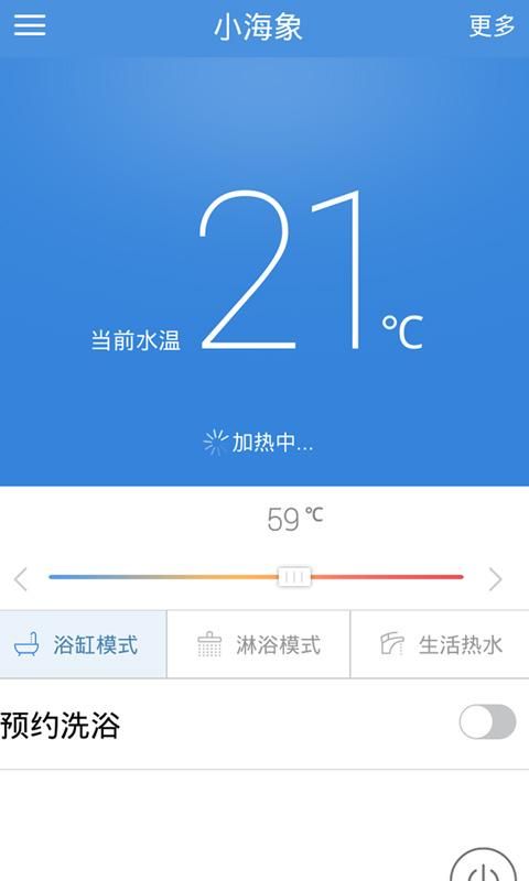 海尔电热水器_图片3