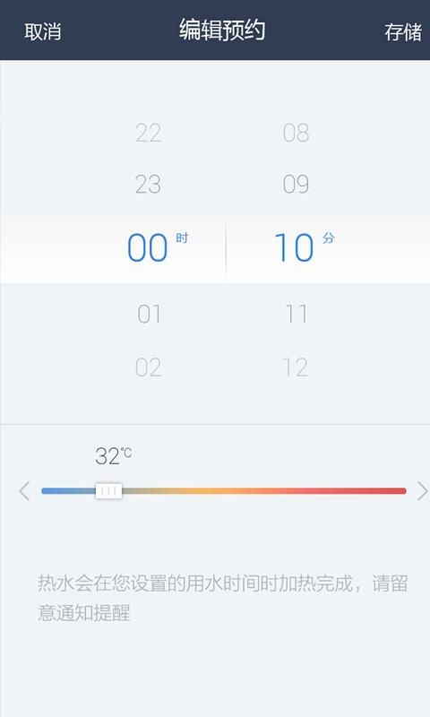 海尔电热水器_图片5