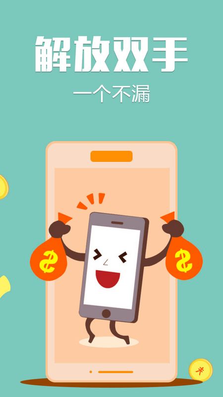 红包快手_图片5