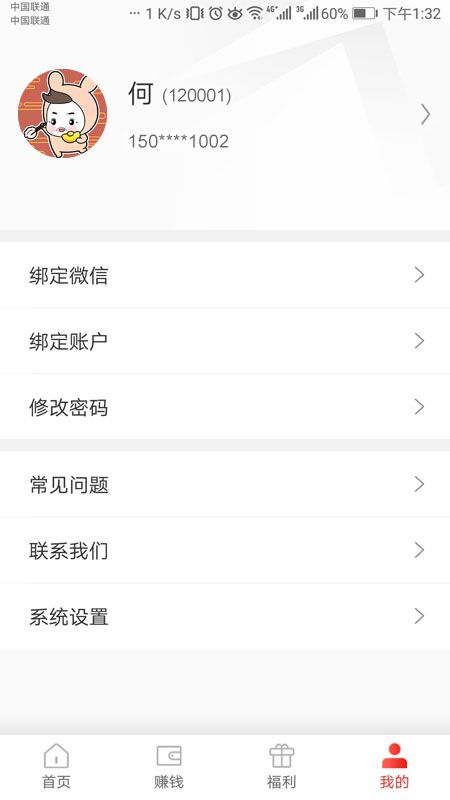 惠众分享_图片5