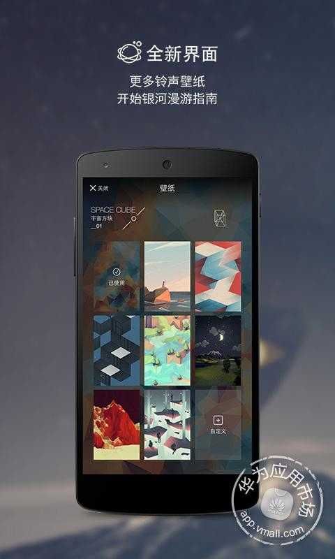 火箭闹钟_图片4