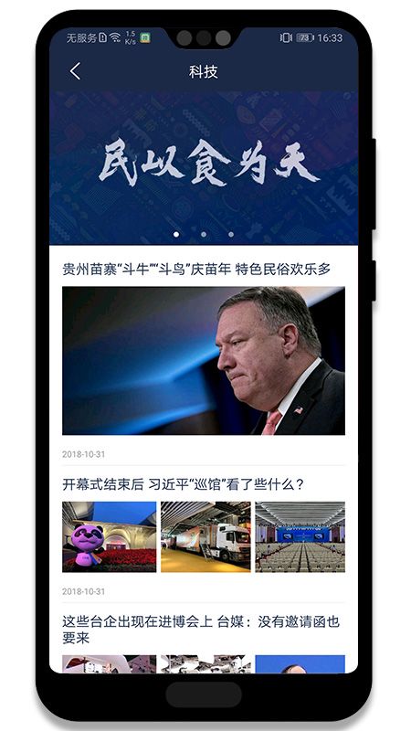 金钥匙_图片3