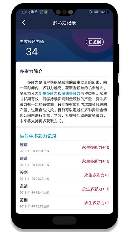 金钥匙_图片5