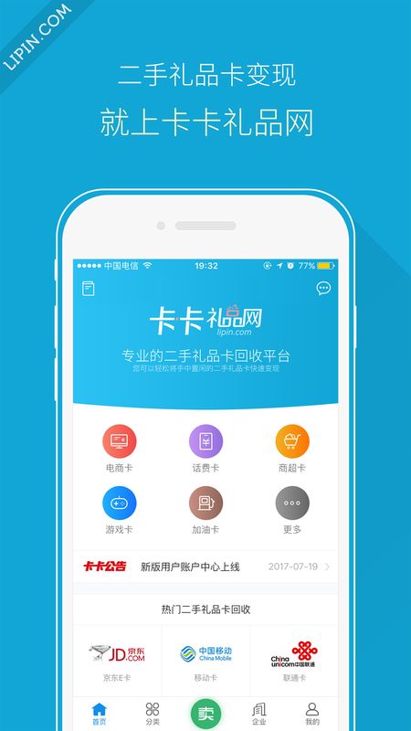 卡卡礼品网_图片1