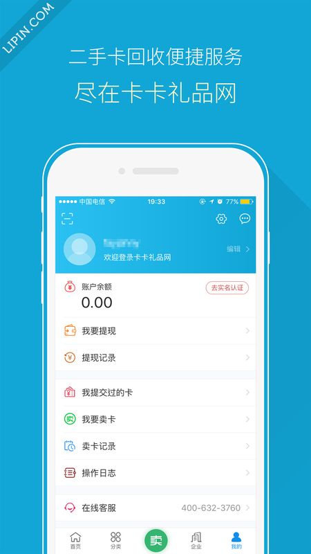 卡卡礼品网_图片5