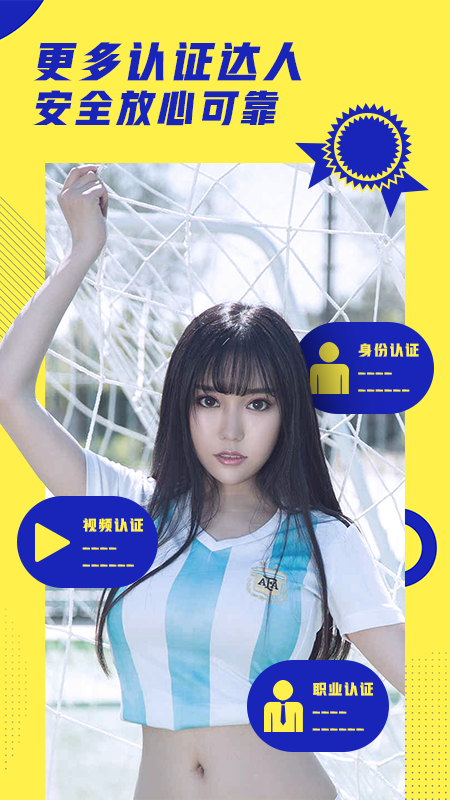 立刻约_图片4