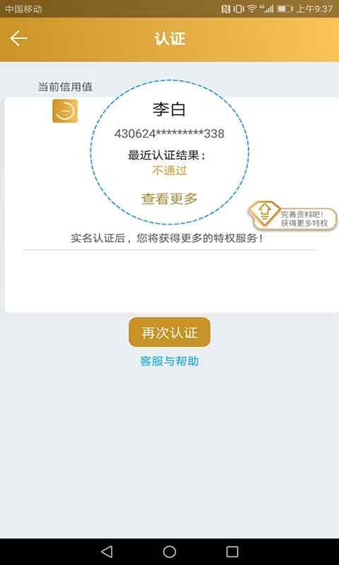临汾人社_图片4