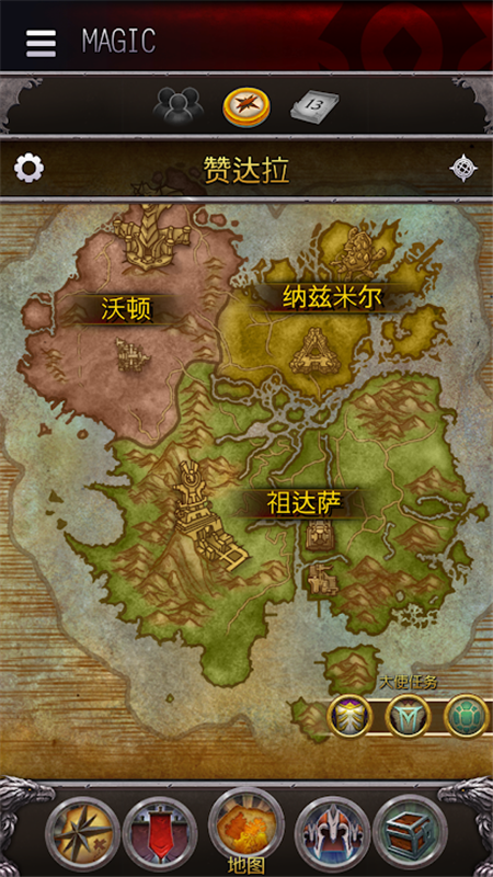 魔兽世界_图片1