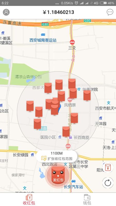 千音红包_图片2