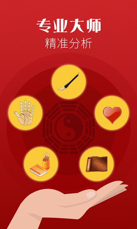 手相指纹_图片1