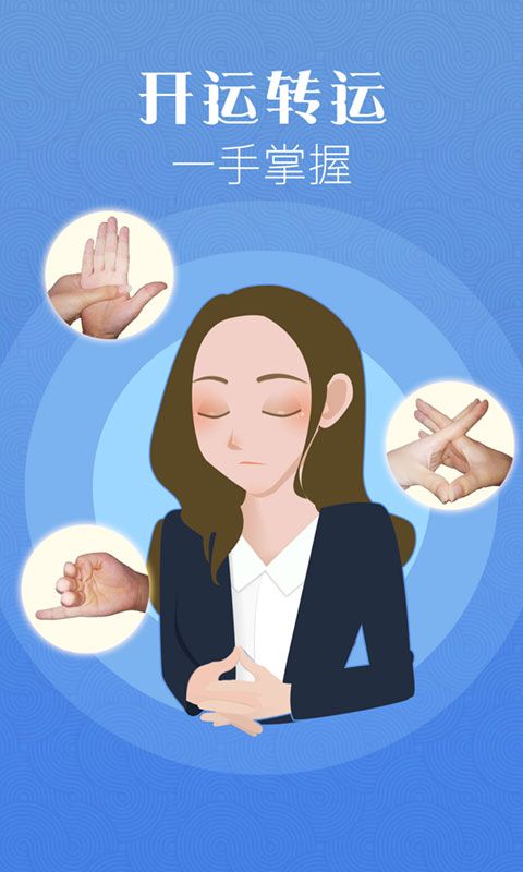 手相指纹_图片2