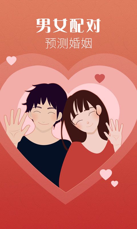 手相指纹_图片3
