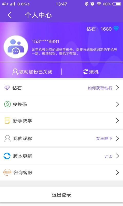 添添人脉_图片2