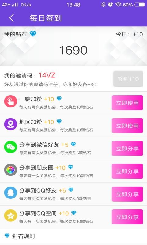 添添人脉_图片3