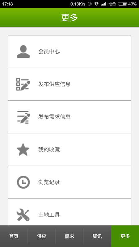 土地资源网_图片4