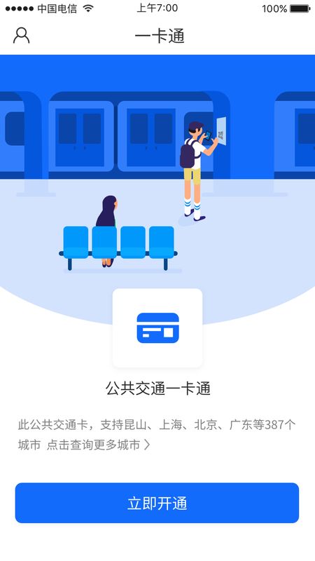 Wallet钱包_图片1