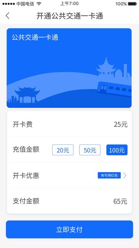 Wallet钱包_图片2