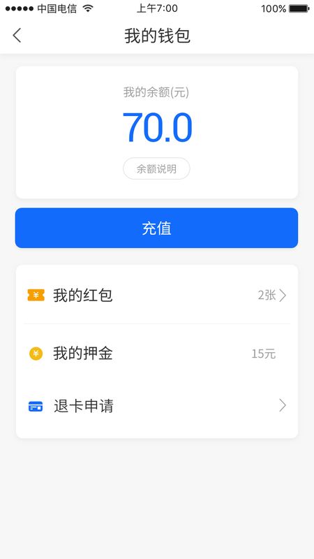 Wallet钱包_图片4