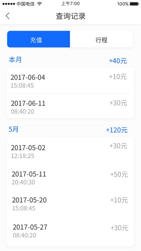 Wallet钱包_图片5