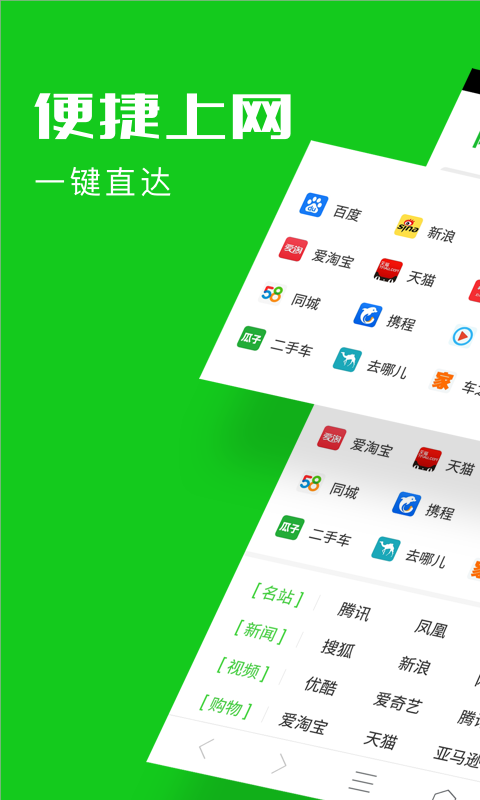 网址大全_图片1