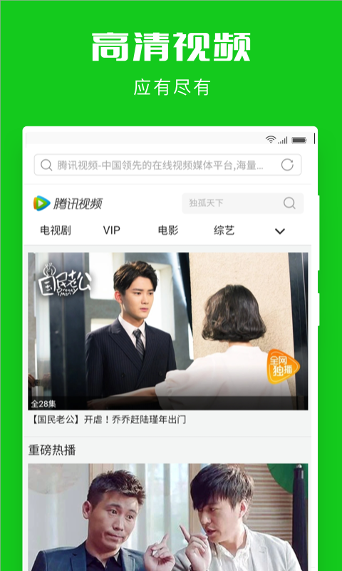 网址大全_图片3