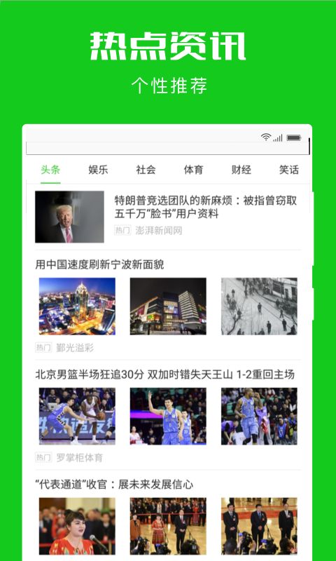 网址大全_图片4