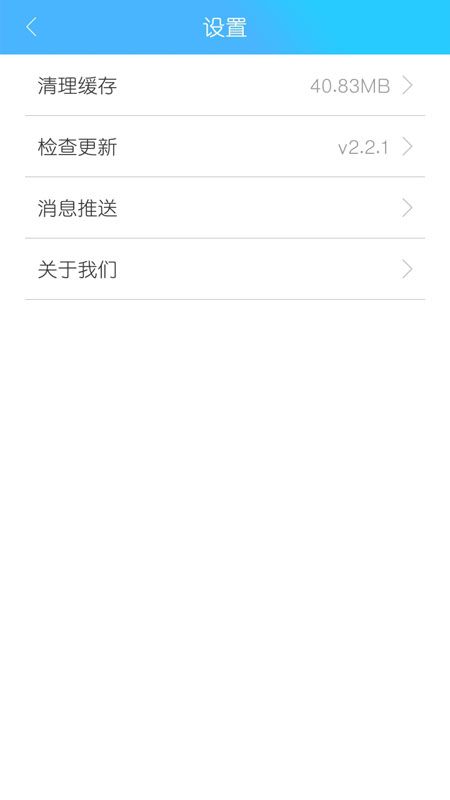万支付_图片3