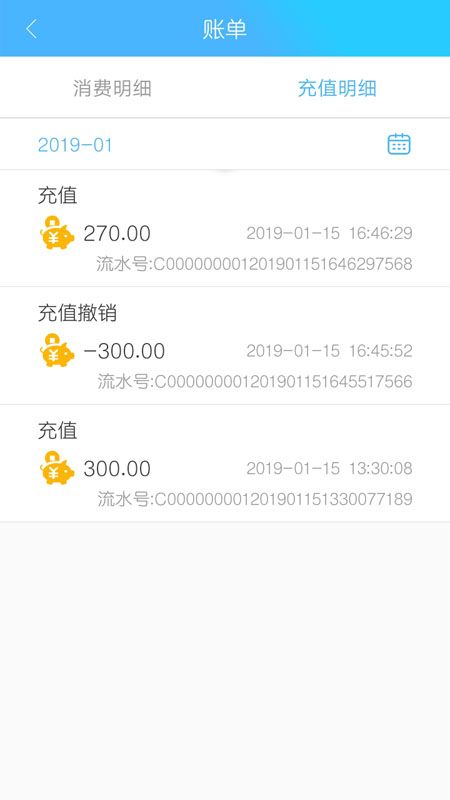 万支付_图片5
