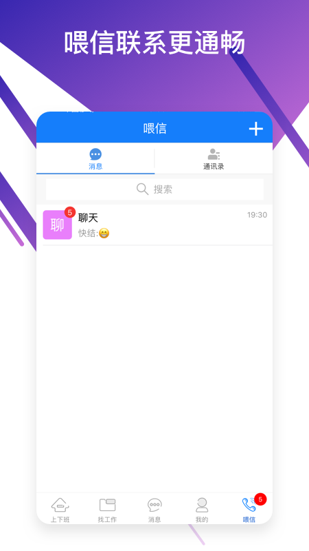 喂喂工人_图片1