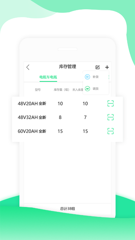 小瓶你好商家端_图片3