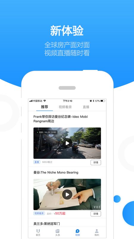 有路海外_图片2