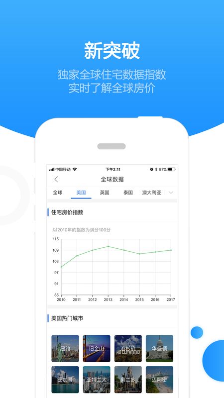有路海外_图片3