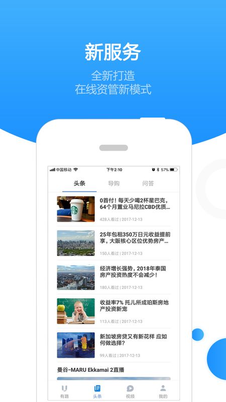 有路海外_图片4