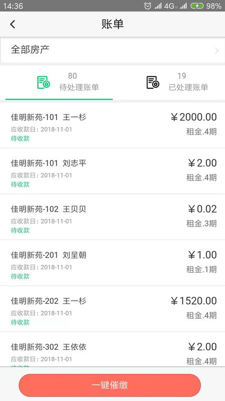 智小窝_图片2