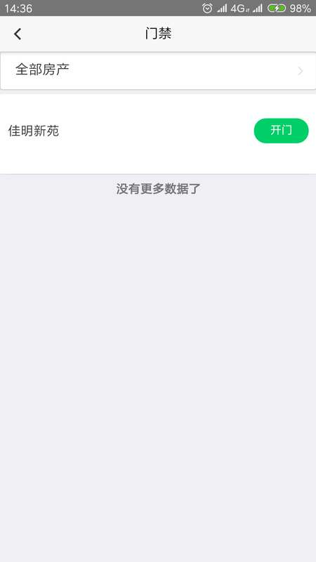 智小窝_图片3