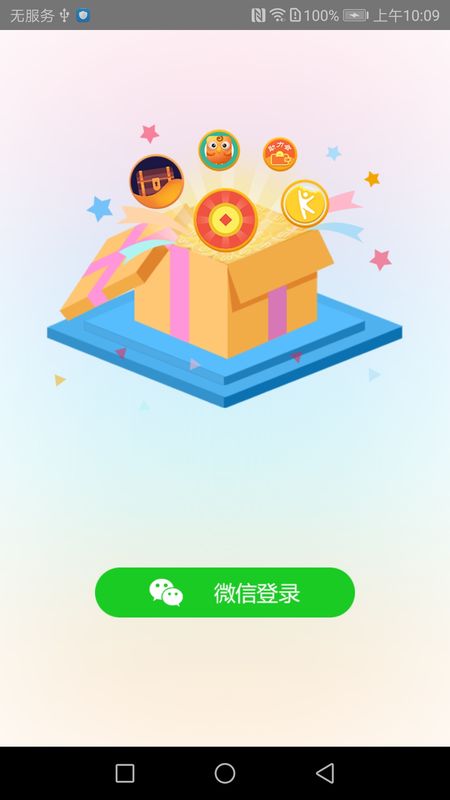 赚客一族_图片1