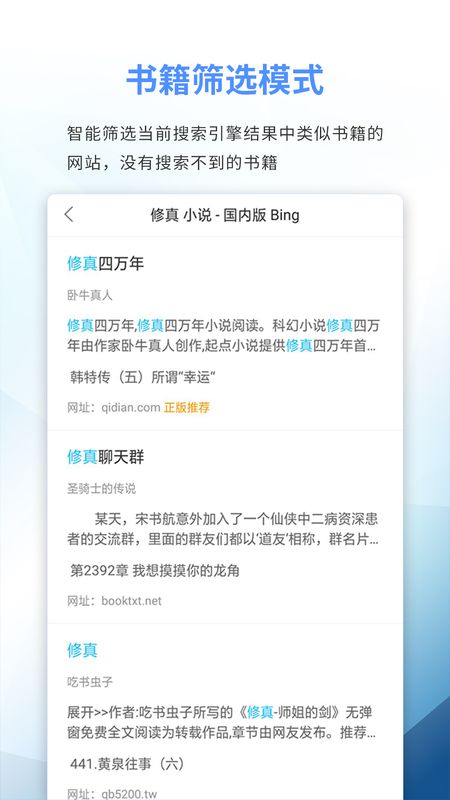 69书吧_图片1