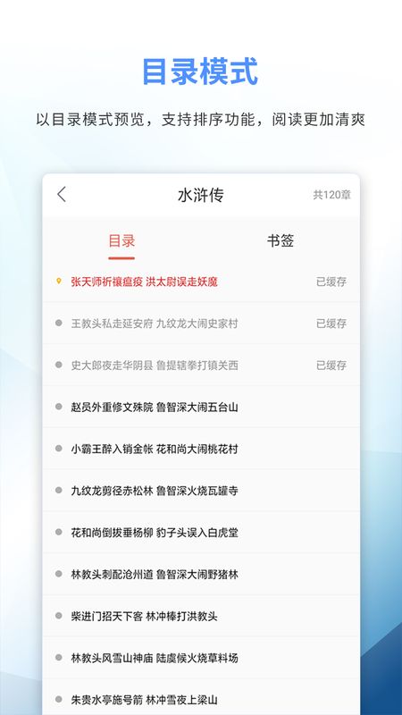 69书吧_图片4