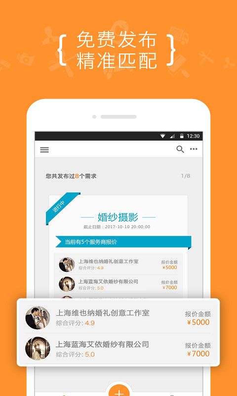 8公里_图片3