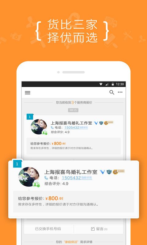 8公里_图片4